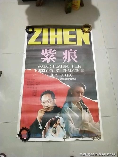 高中毕业证鉴定怎么写